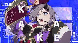 【歌枠*song】1曲だけでも聴いていってくれませんか・・・？🌙【ぱわーぼいすVtuber／彷徨鈴】
