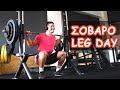 Leg Day από την Κόλαση!!