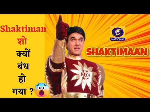 Shaktiman शो क्यों बंध हो गया? 😱 || PerFact Man || #shorts #shortfeed
