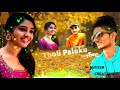 Lovely Song What S Status Song