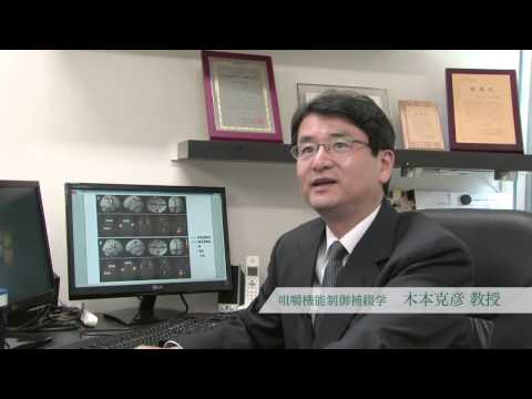 神奈川歯科大学 大学院紹介ムービー