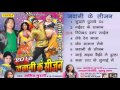 Jawani Ke Sijan जवानी के सीजन Amrita Dixit Amit Khushbu Uttam Bhojpuri Songs