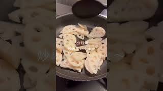 1週間5,000円で自炊する3人暮らしの食事/蓮根のきんぴら作ったよ〜#shorts