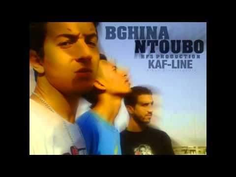 KAF-LINE - Bghina Ntoubo ( rap maroc )