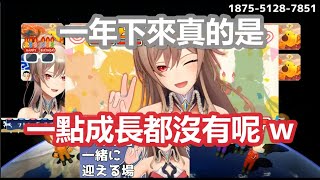 [Vtub] 以後不能再笑銅憨憨打遊戲菜了...