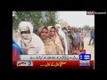 Dunya News Headlines 03 00 PM 17 March 2016