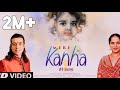 Jaya Kishori Jubin Noutiyal Mere Kanha New Bhajan 2022