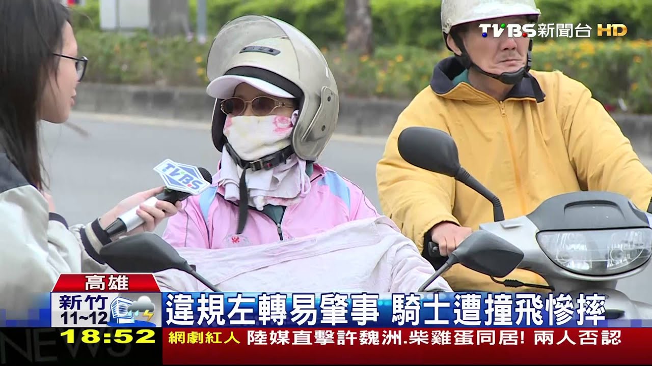 違規左轉事故逐年增　高市警加強取締