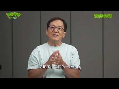 Teenage Mutant Ninja Turtles Premiere ft Jackie Chan