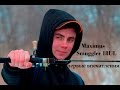 24M 10-30 грамм