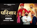 Pariwar परिवार Harendra Nagar Gyanendra Sardhana Vipin Kareempur Haryanvi Song