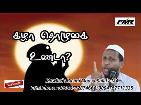 கழா தொழுகை உண்டா?