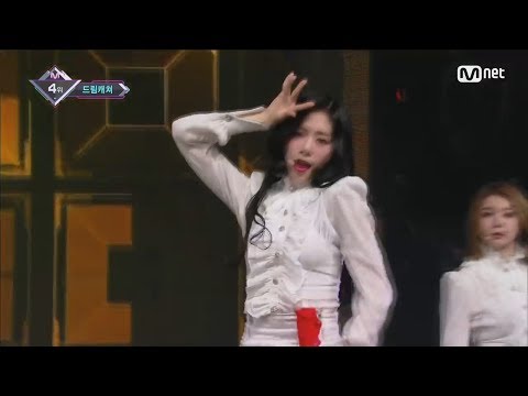 DREAMCATCHER (드림캐쳐) YOU AND I MULTICAM