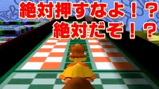 【マリオパーティ４】何でもない日にお祝いしてもらうpart１３
