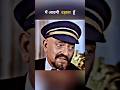 Main Aadmi Udata Haun Amrish Puri Dialogues Shorts