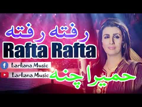 Humera Channa Rafta Rafta Ho Meri Ghazal SuperHit