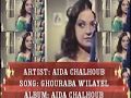 LEBANON 70's Arabic Music Chart ( TOP 200 ...