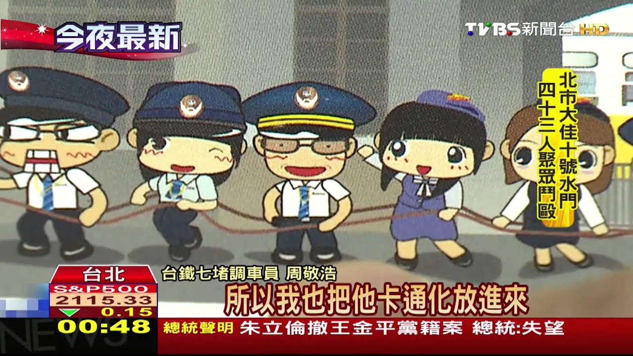 火車變身行動花燈! 台鐵「燈車」營造節慶FU
