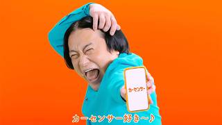 チョコプラ、永野、狩野英孝、小島よしお、藤崎マーケット　“リズムネタ芸人”が大集合！　リクルート ウェブCM「リズムネタリレー」