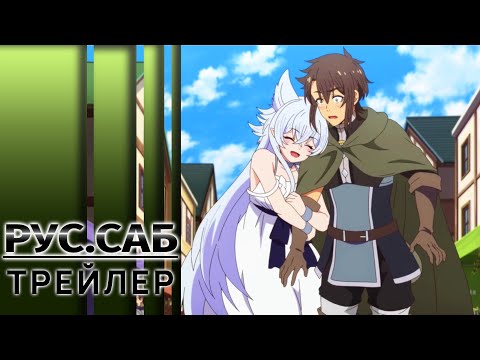 PV1 (AniMeow) Субтитры