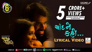 Lyrical: Chaand Ne Kaho | Sachin-Jigar | Jigardan | Yash S | Chaal Jeevi Laiye | Zen Music Gujarati
