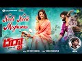 Neeli Neeli Meghama Lyric Video Darja Anasuya Bharadwaj Rap Rock Shakeel Saleem Malik