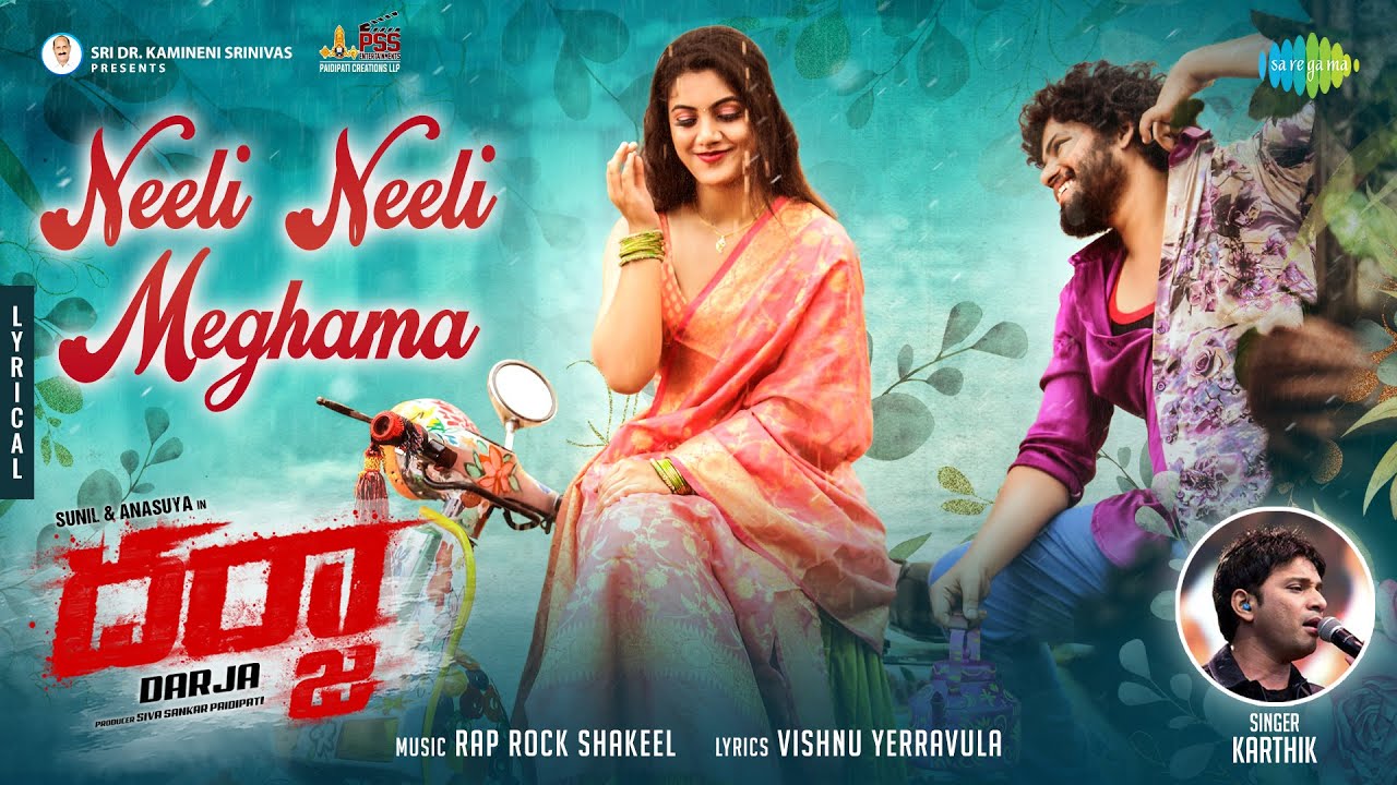 Neeli Neeli Meghama Telugu Song Lyrics - Darja (2022) - Karthik Lyrics Neeli Neeli Meghama Telugu Song Lyrics - Darja (2022)