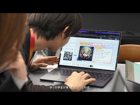 日本初アドビ認定Adobe Student Ambassadorを発表！～クリエイティブの新時代　学生主体で創造的な未来を切り拓く～「立命館 × Adobe」のクリエイティビティを育む空間で活動を開始