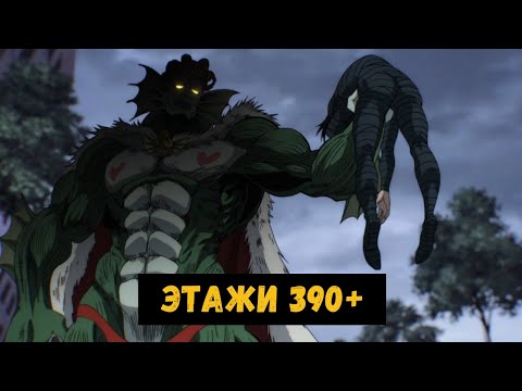 Морской Король в деле! Испытания по типу Физики в One Punch Man: Road to Hero 2.0