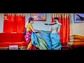 ಇವಳ ಸೀರೆ ಬೇರೆಯವರು ಹಾಕಿಕೊಂಡರೆ ಇವಳಿಗೆ �