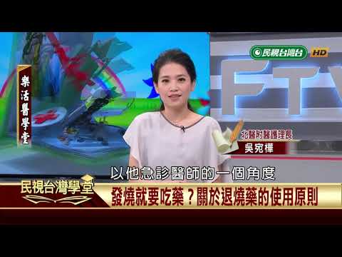  - 保護台灣大聯盟 - 政治文化新聞平台