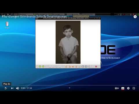 คลิกเพื่อดูคลิปวิดีโอ