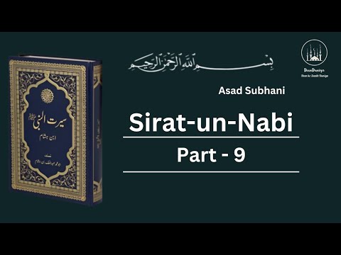 Hazrat Muhammad saw Ki Zindagi | Life Of Prophet Muhammad Saw | Part 9 | Seerat Un Nabi | DeenDuniya