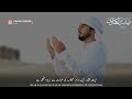 Beautiful Islamic WhatsApp Status Shab E Qadar Status Mai Batata Hu Molana Tariq Jameel