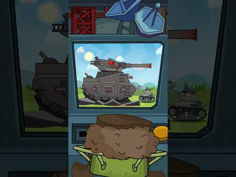 2017 - Перезагрузка памяти ! #shorts #homeanimations #cartoon #animation #мультик #tank