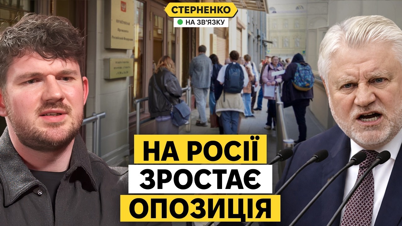 Путіна ненавидять навіть російські пропагандисти. Новий нікчемний протест ?