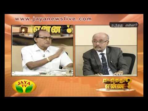 Nadanthathu Yenna 27 08 2016 - JAYATV