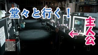 【Hitman】ヒットマンで隠密行動しないでクリア！！
