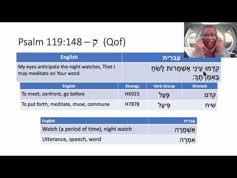 Hebrew - Reading Psalm 119:148 - ק (Qof)