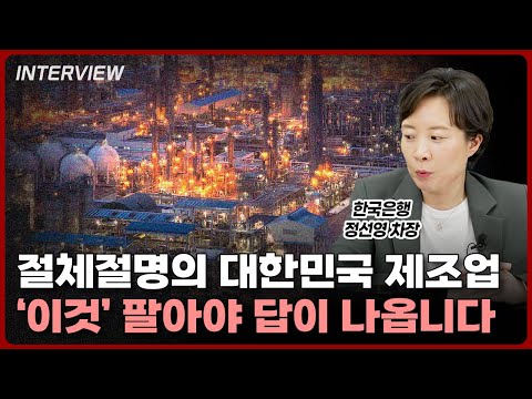 한국 콘텐츠의 글로벌 리더십과 디지털 경제의 미래