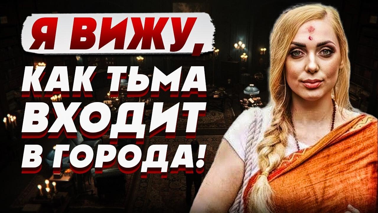 ОТКРЫЛАСЬ СТРАШНАЯ ПРАВДА! СКАНДАЛ НЕ СЛУЧАЙНОСТЬ! Когда терпение лопнет: си