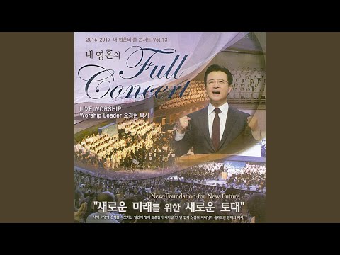 주의 진리 위해 십자가 군기