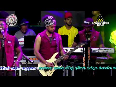 Sisira Senarathna Nonstop Tharindu Costa Sahara Flash Kudamaduwa 2022