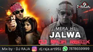 Download lagu Jalwa - Remix  | Wanted | Salman Khan | Dj Raja Remix | Mera Hi Jalwa | मेरा ही जलवा | Jalwa Dj Song mp3