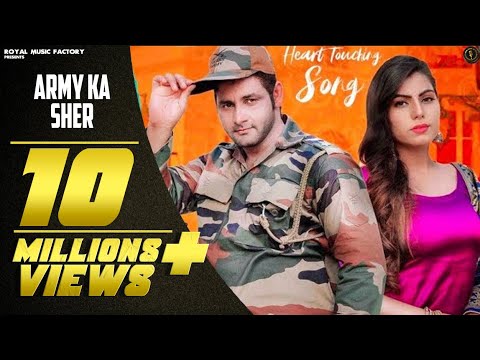 Army Ka Sher — watch video