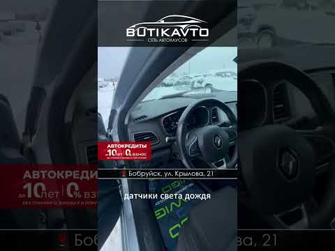 фото renault megane iv рестайлинг 0