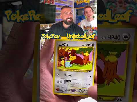 PokeRev *PULLS BEST* Pokemon Card 🔥