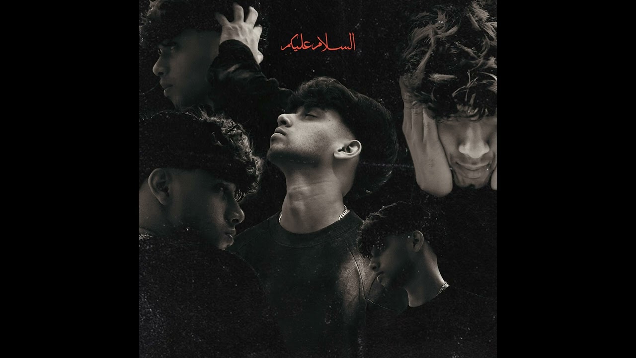 Salaam Lyrics – Lil PAYYAN, AZWIN