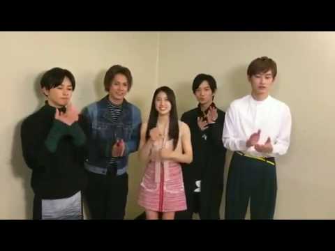 片寄涼太と土屋太鳳の距離が近すぎ！？兄に愛されて困ってます 記念動画