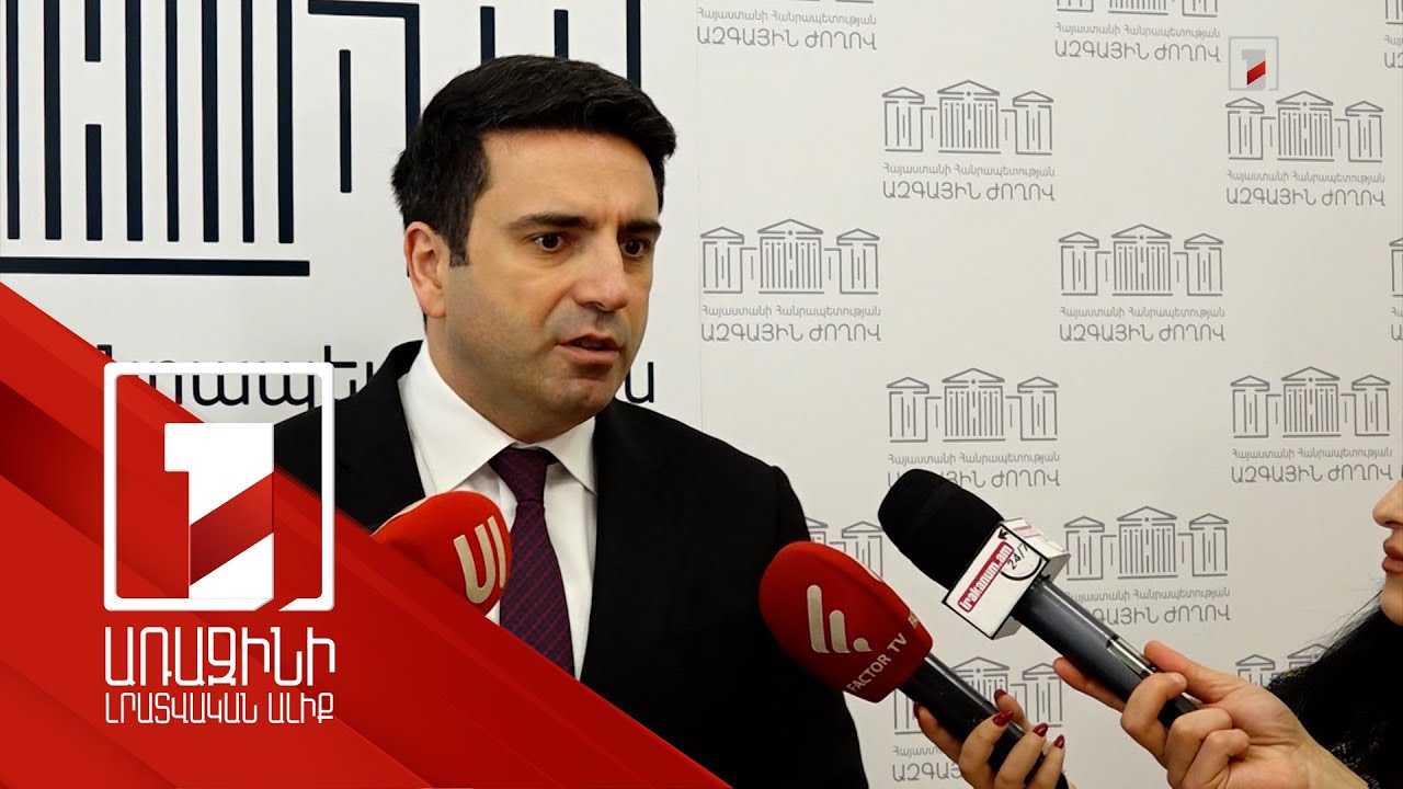 Ադրբեջանի ՊՆ կեղծ հաղորդագրությունների նպատակն Ալիևի հայտարարությունն արդարացնելն է. ԱԺ նախագահ